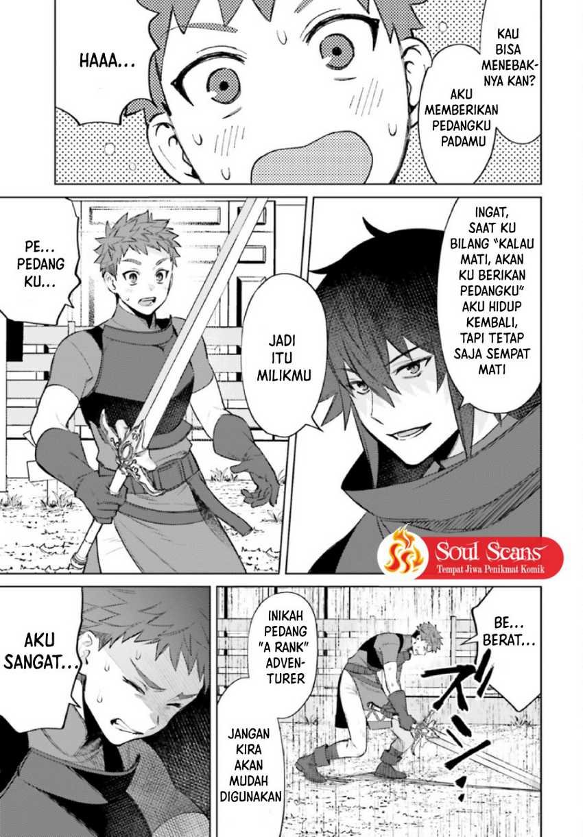 Shujinkou Janai! (I am Not The Hero!)