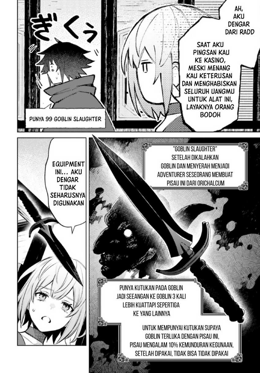 Shujinkou Janai! (I am Not The Hero!)