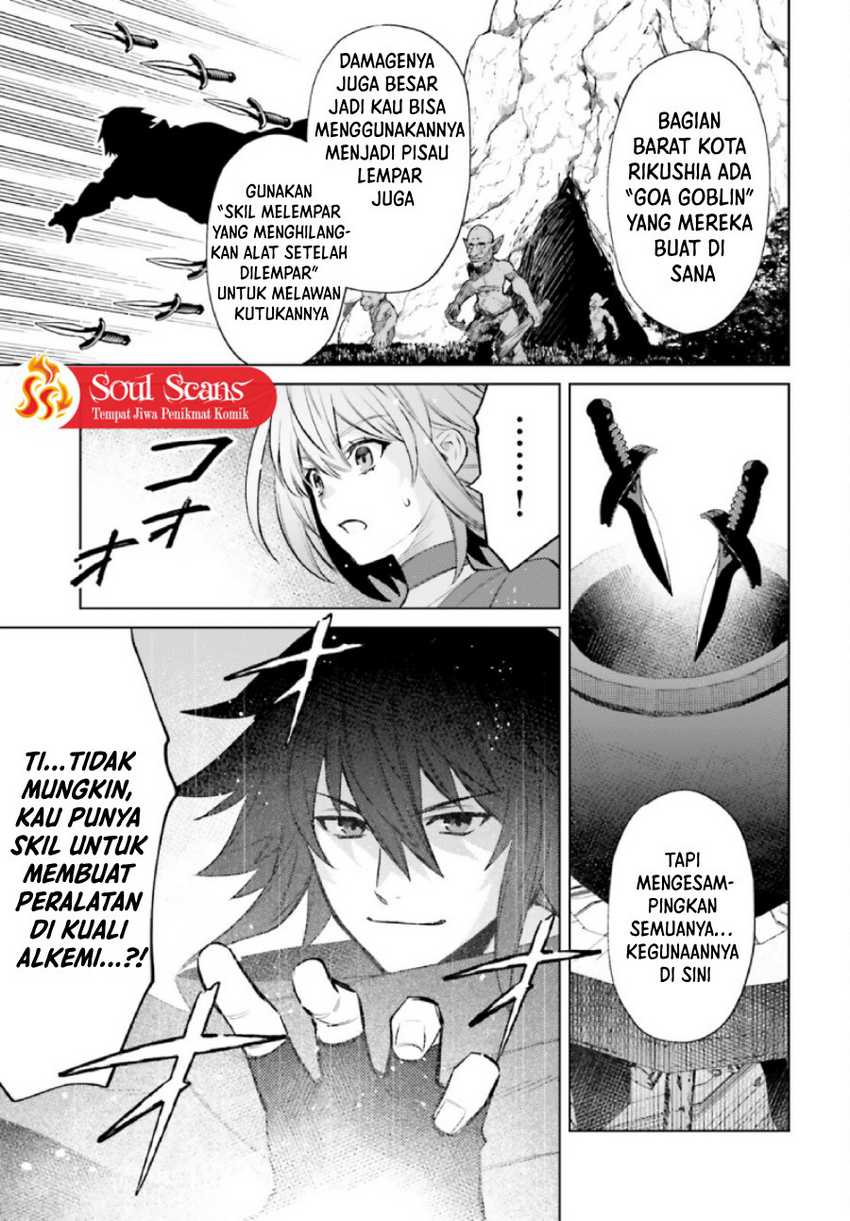 Shujinkou Janai! (I am Not The Hero!)