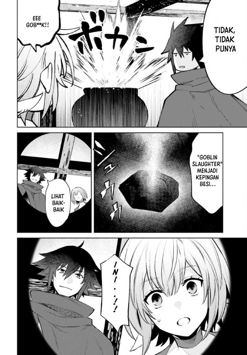 Shujinkou Janai! (I am Not The Hero!)