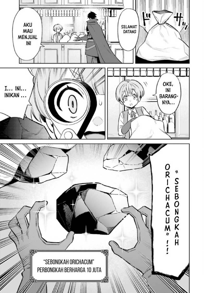 Shujinkou Janai! (I am Not The Hero!)