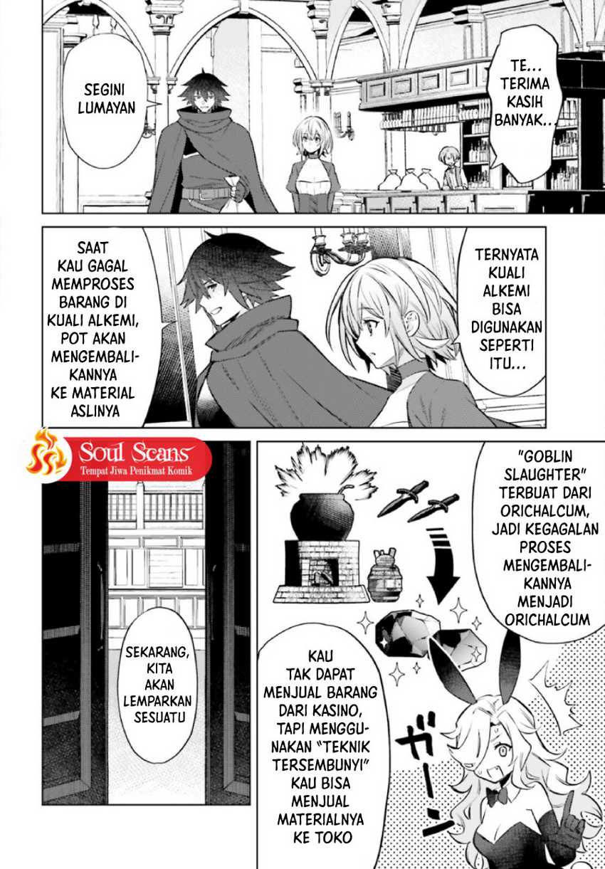 Shujinkou Janai! (I am Not The Hero!)