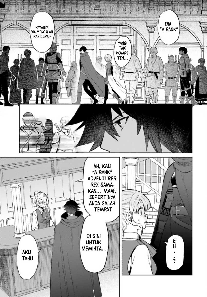 Shujinkou Janai! (I am Not The Hero!)