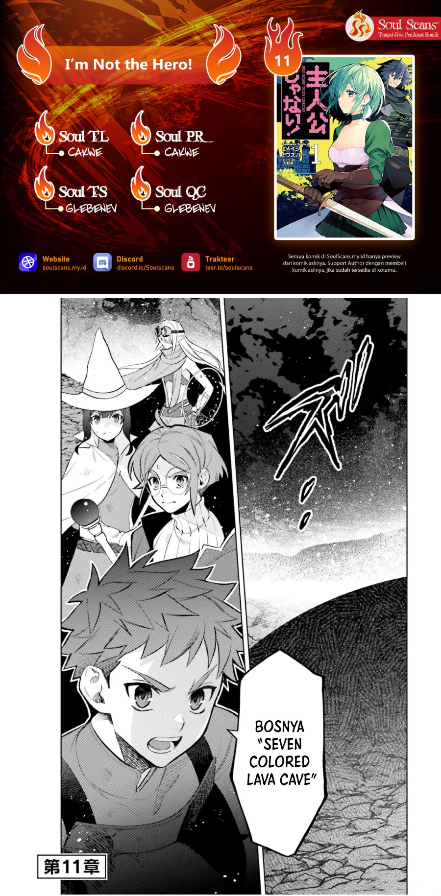 Shujinkou Janai! (I am Not The Hero!)