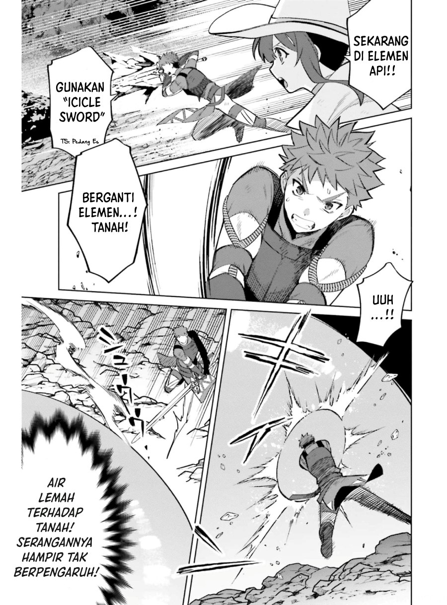 Shujinkou Janai! (I am Not The Hero!)