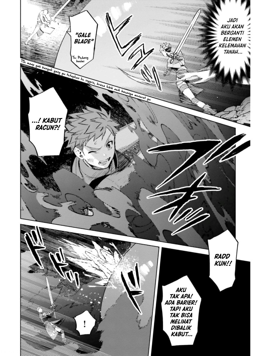 Shujinkou Janai! (I am Not The Hero!)