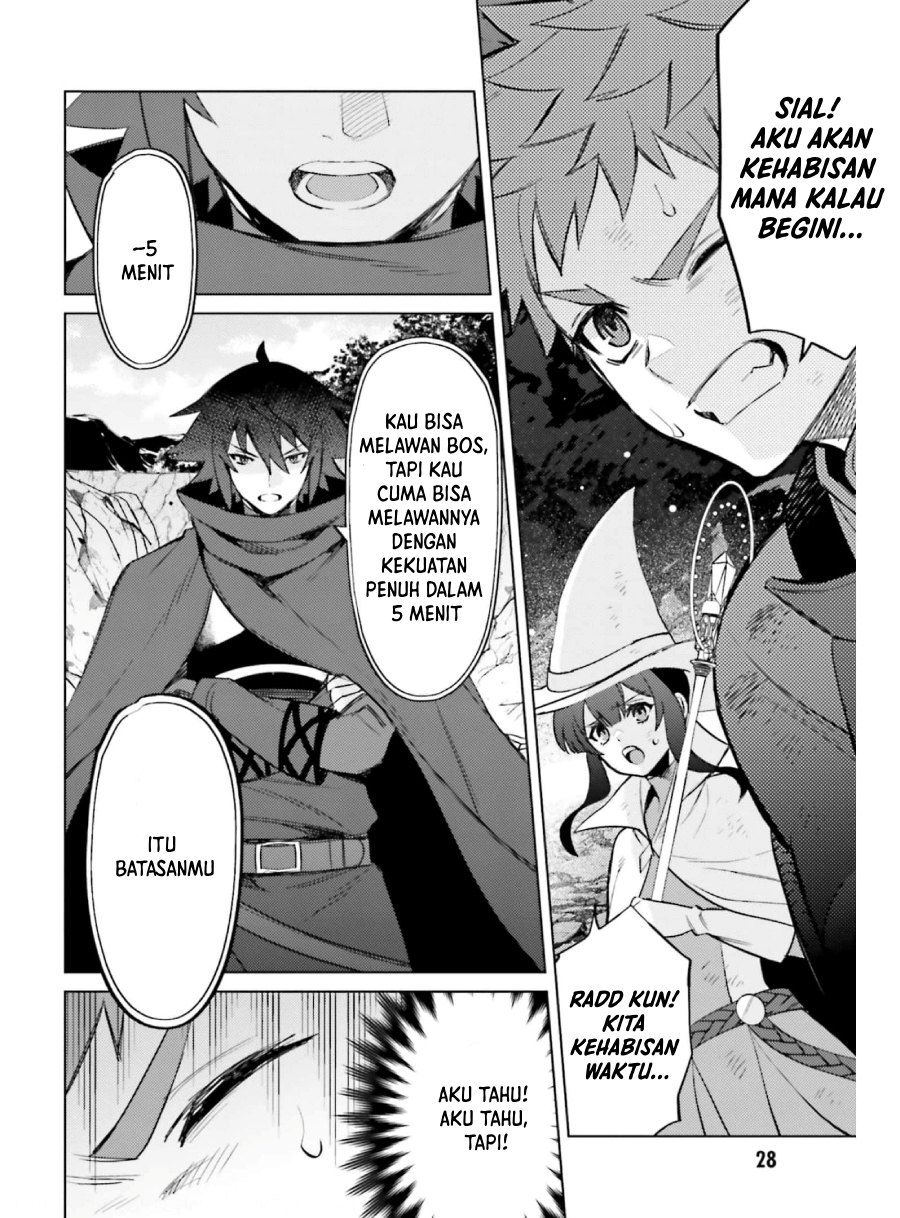 Shujinkou Janai! (I am Not The Hero!)