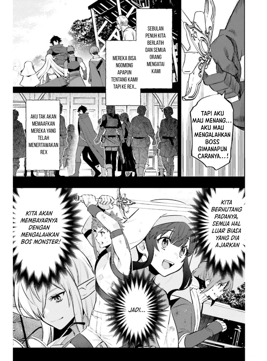 Shujinkou Janai! (I am Not The Hero!)
