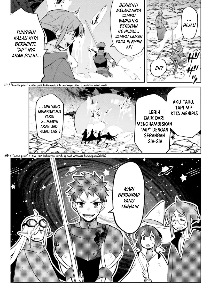 Shujinkou Janai! (I am Not The Hero!)