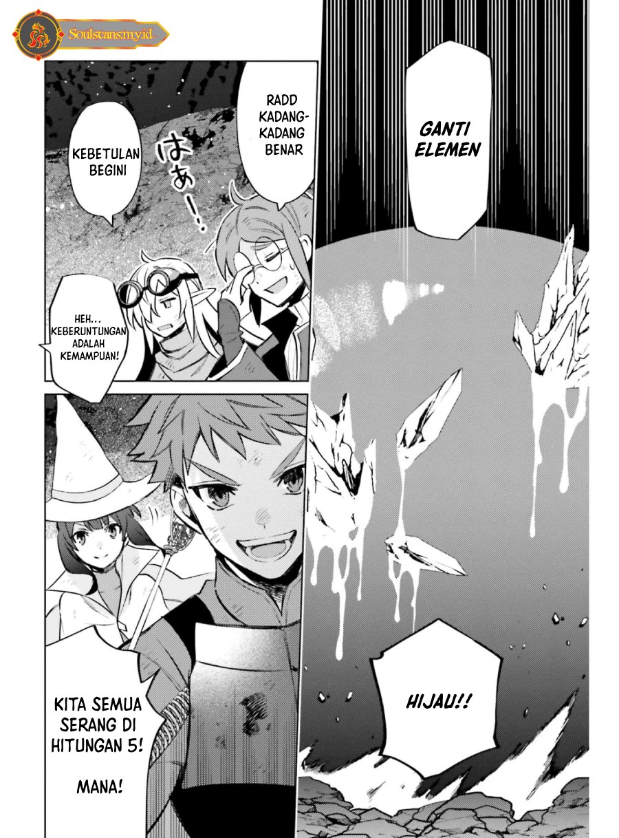 Shujinkou Janai! (I am Not The Hero!)