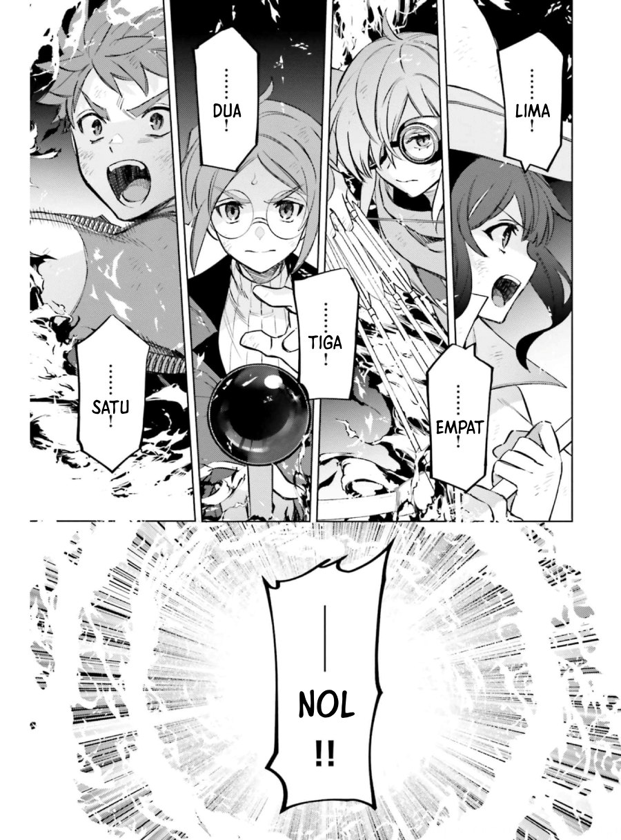 Shujinkou Janai! (I am Not The Hero!)