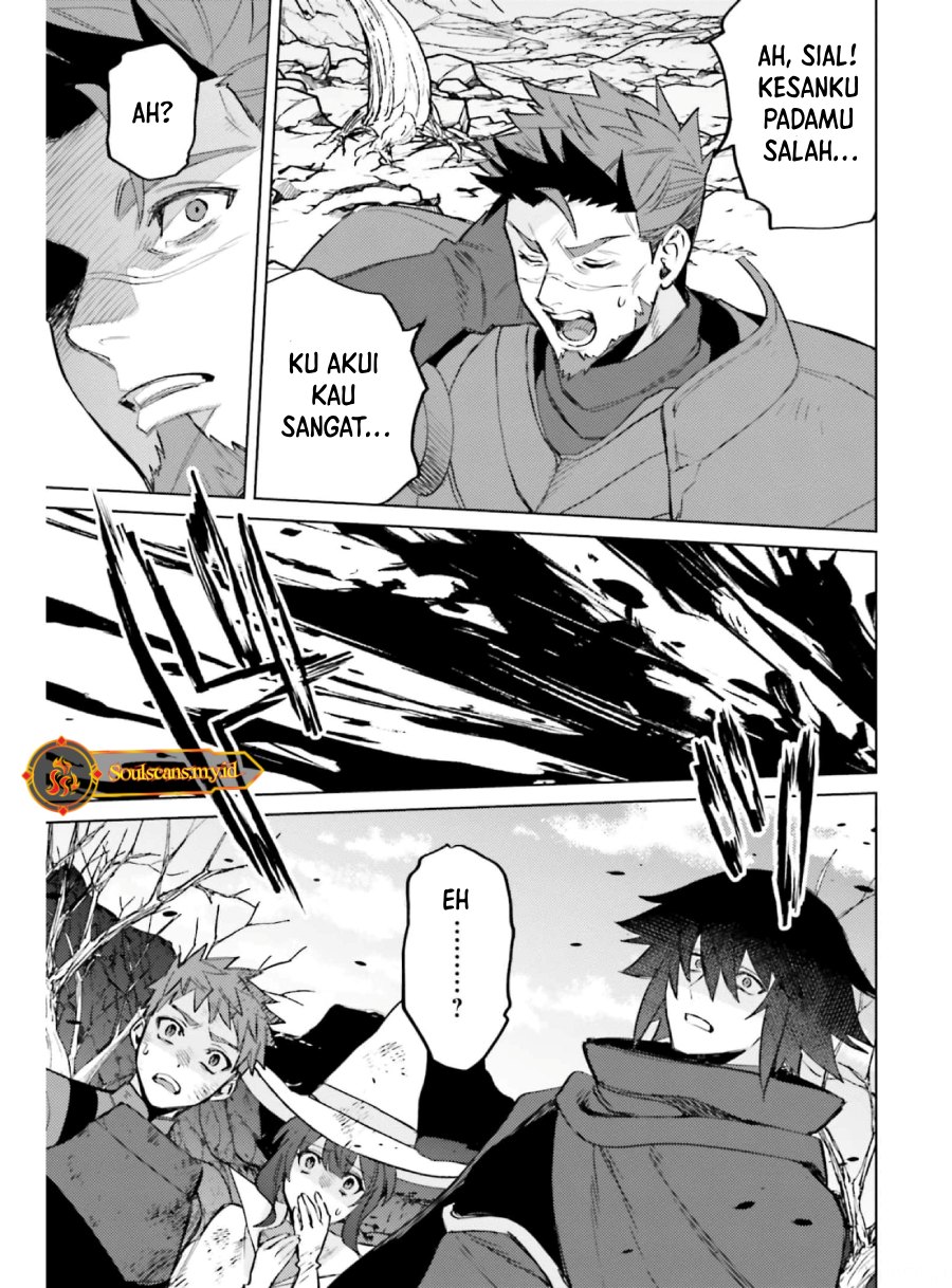 Shujinkou Janai! (I am Not The Hero!)