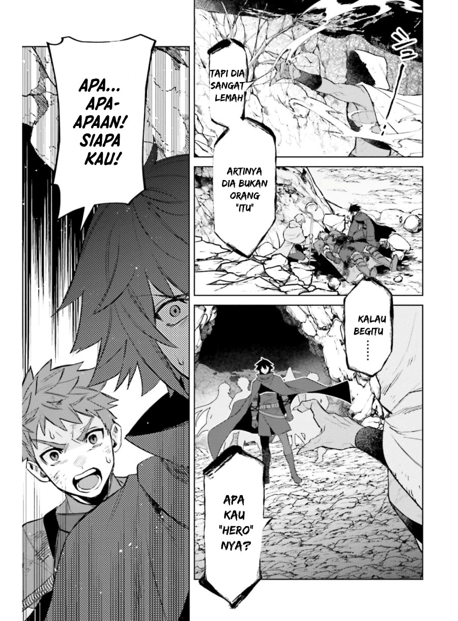 Shujinkou Janai! (I am Not The Hero!)