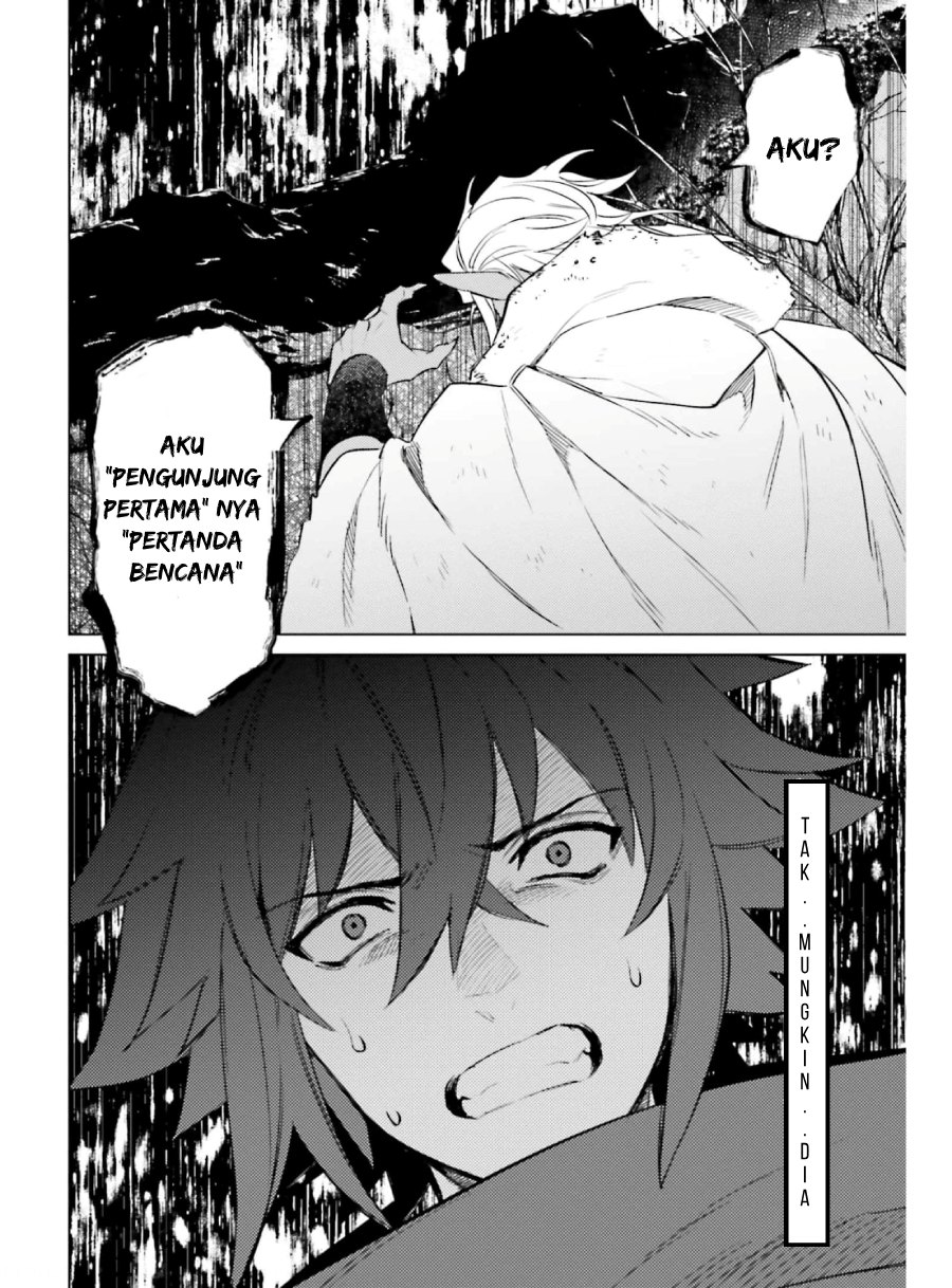 Shujinkou Janai! (I am Not The Hero!)