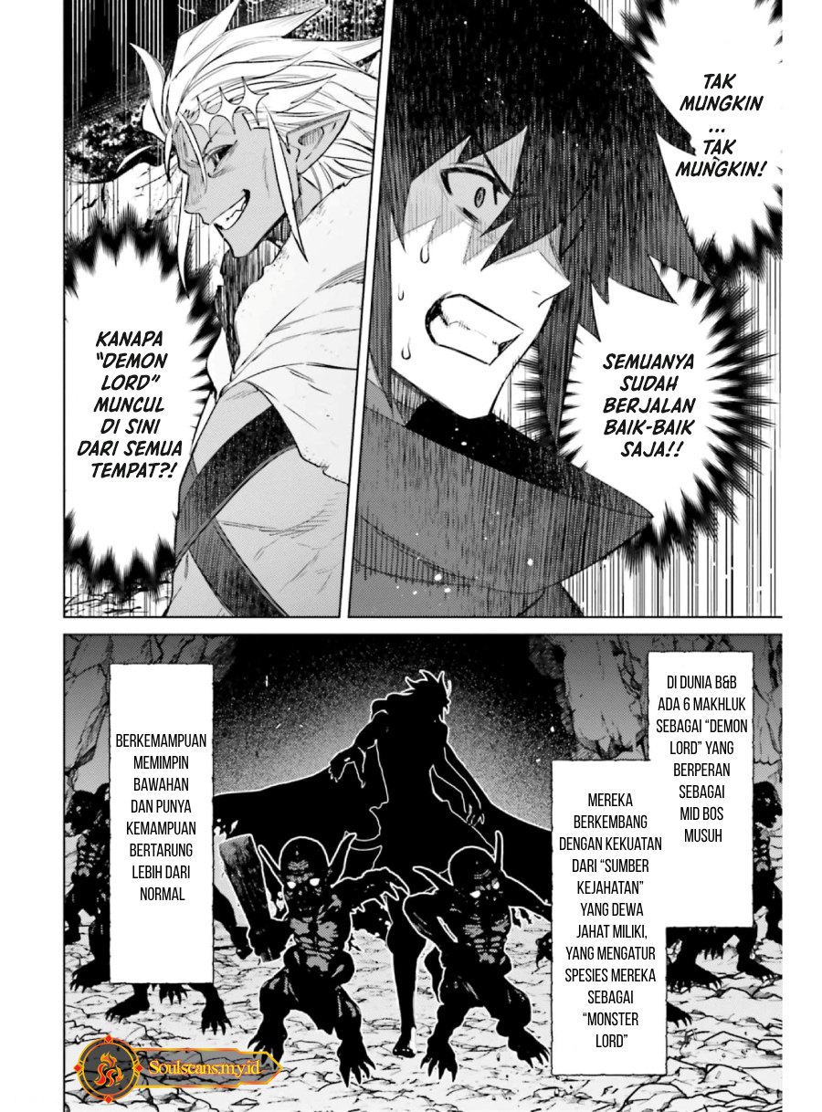 Shujinkou Janai! (I am Not The Hero!)