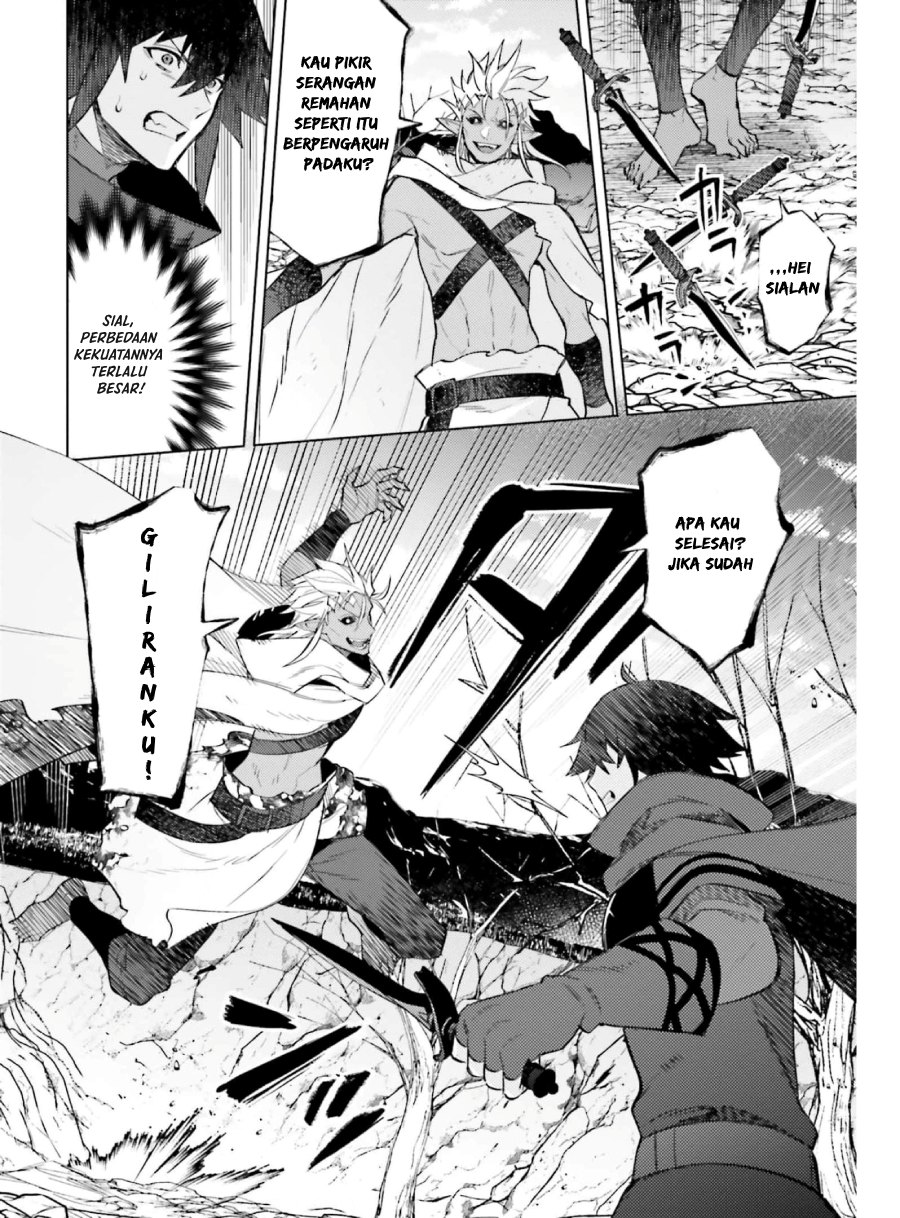 Shujinkou Janai! (I am Not The Hero!)
