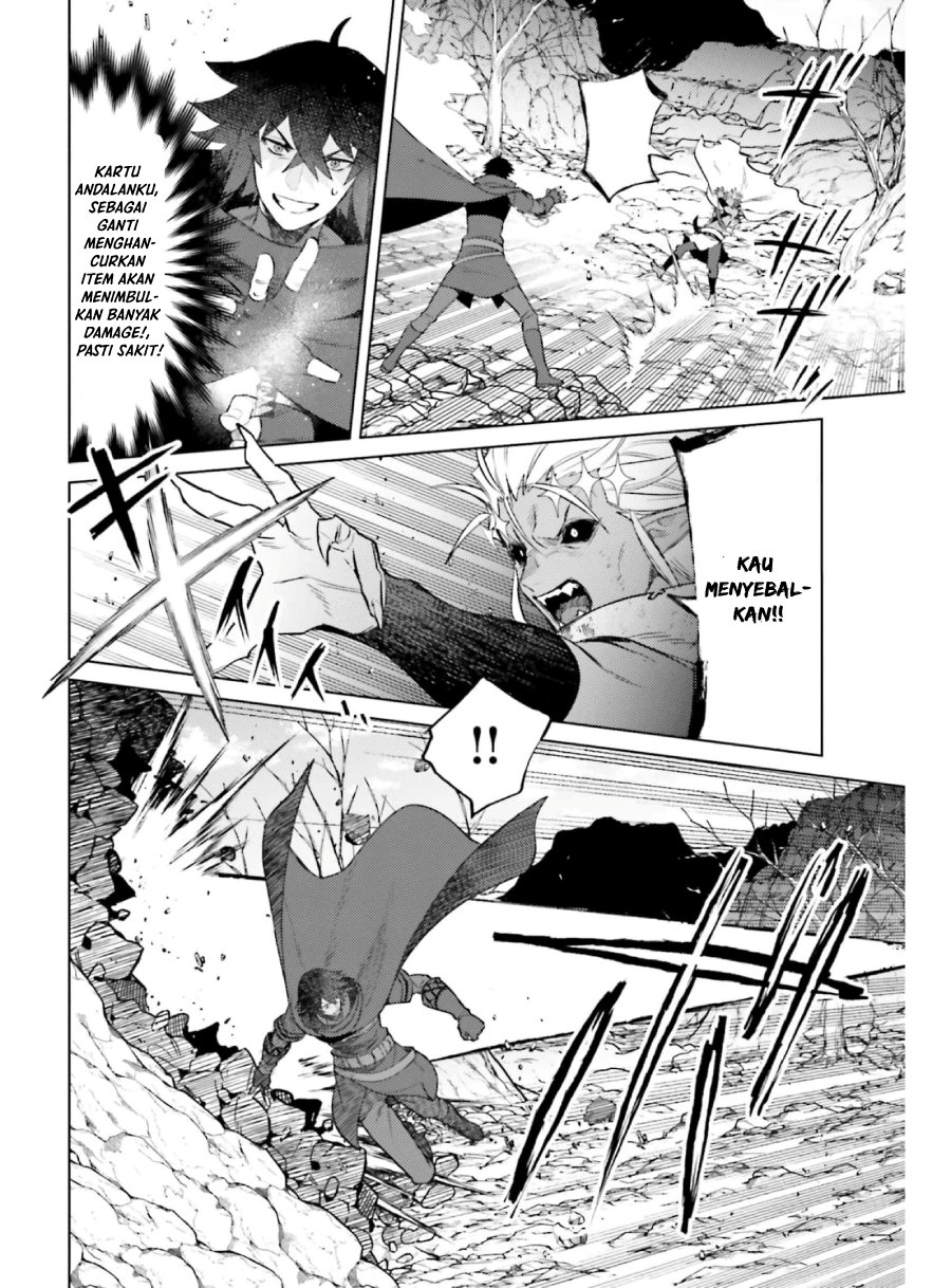 Shujinkou Janai! (I am Not The Hero!)