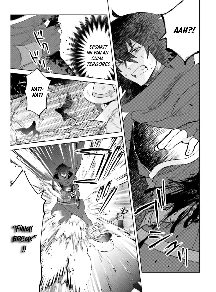 Shujinkou Janai! (I am Not The Hero!)