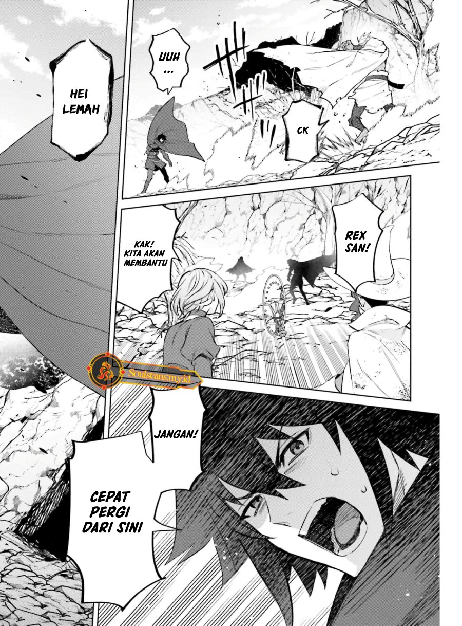 Shujinkou Janai! (I am Not The Hero!)