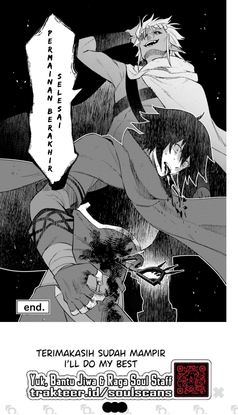 Shujinkou Janai! (I am Not The Hero!)