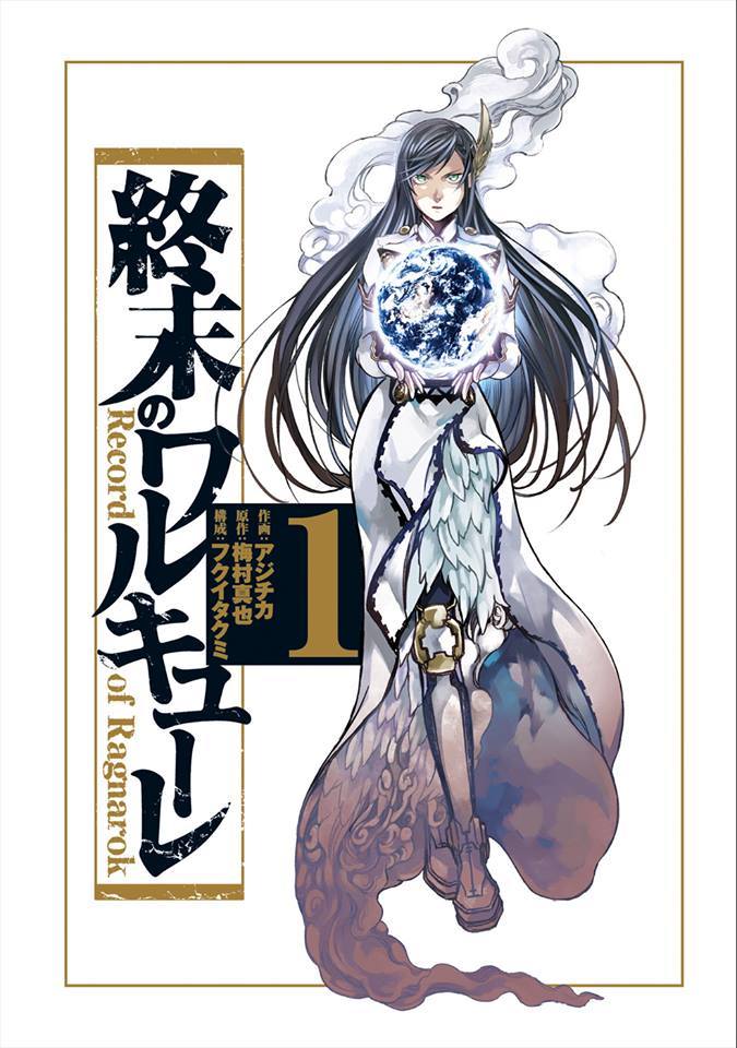 Shuumatsu no Valkyrie