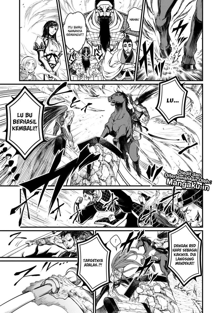 Shuumatsu no Valkyrie