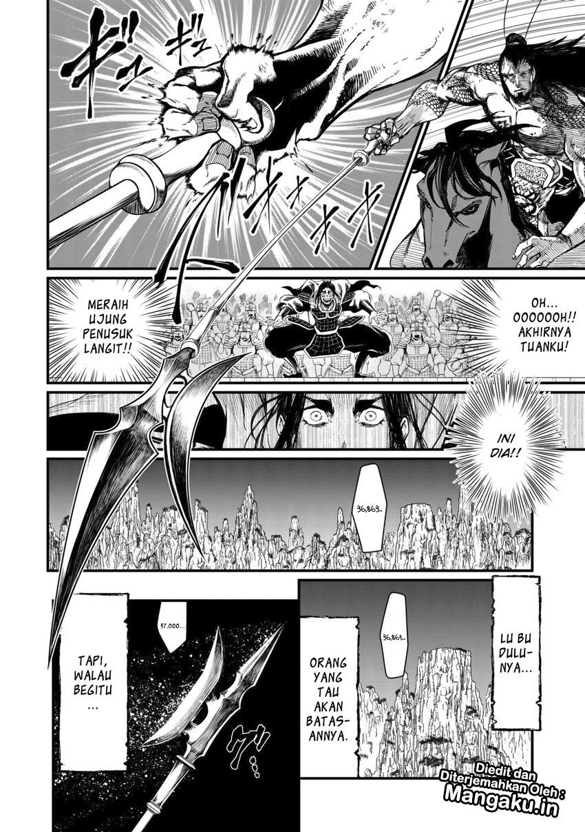 Shuumatsu no Valkyrie