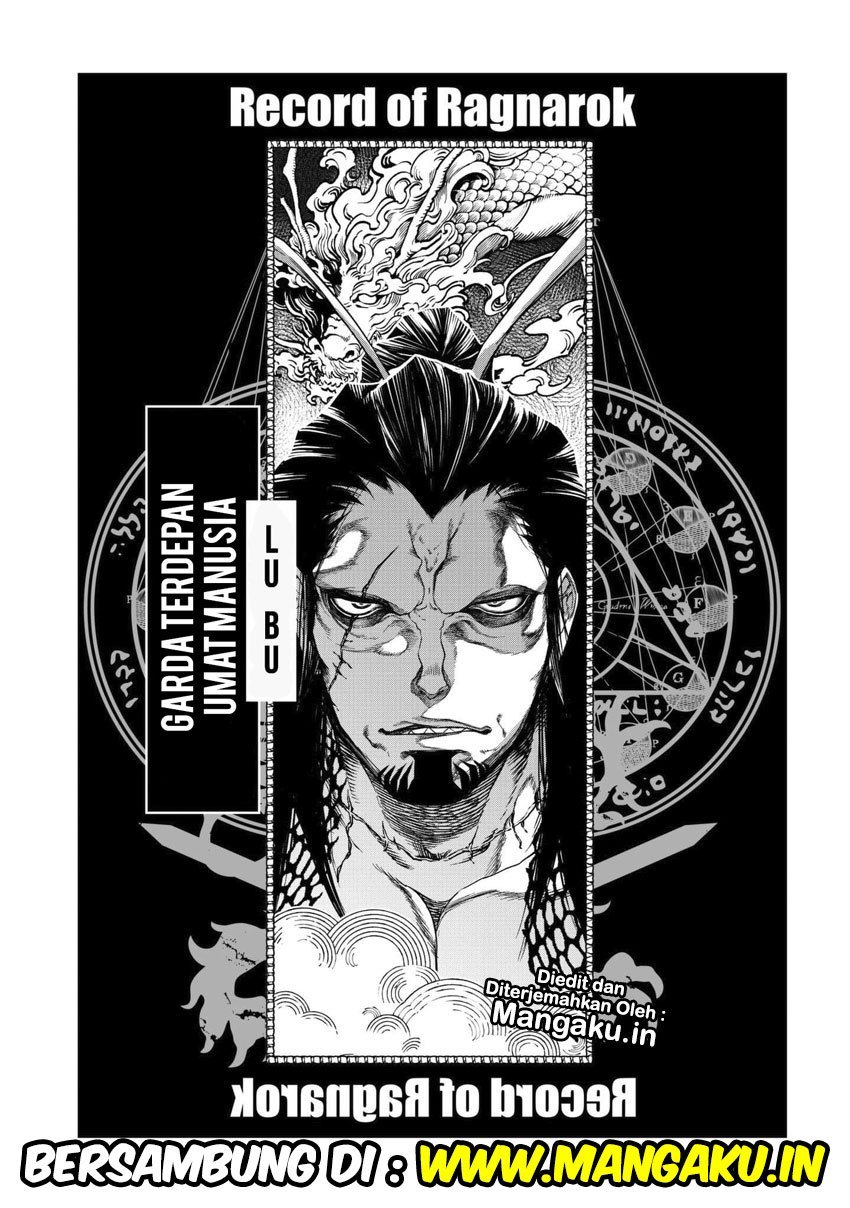 Shuumatsu no Valkyrie
