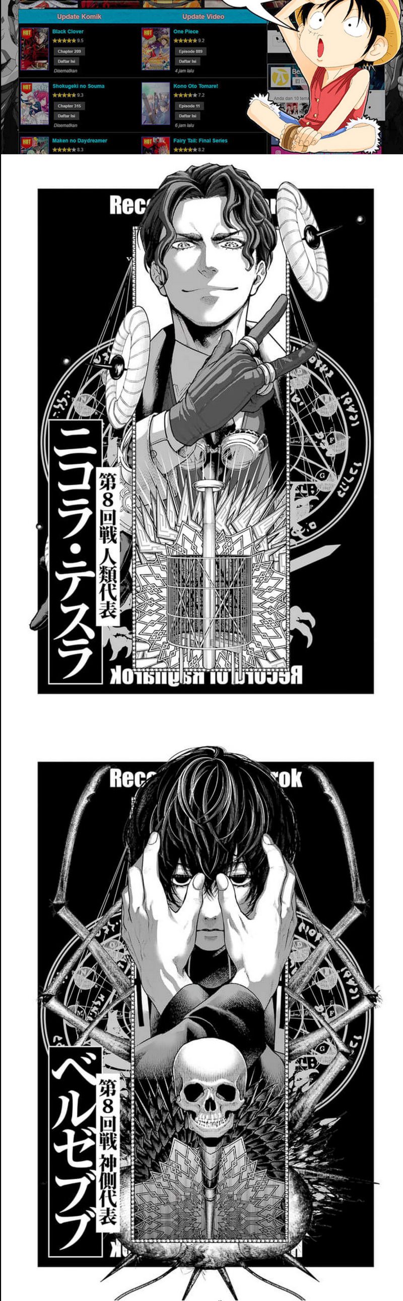 Shuumatsu no Valkyrie