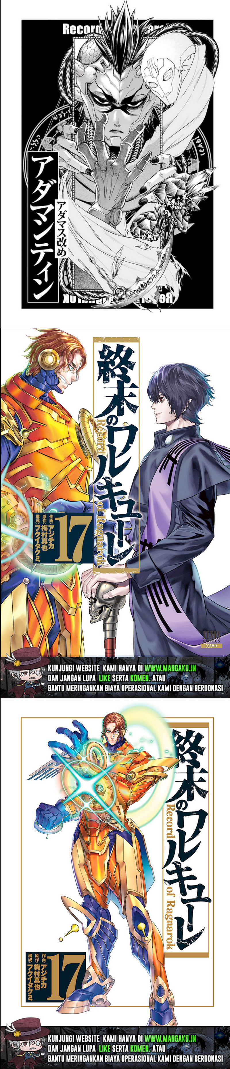 Shuumatsu no Valkyrie