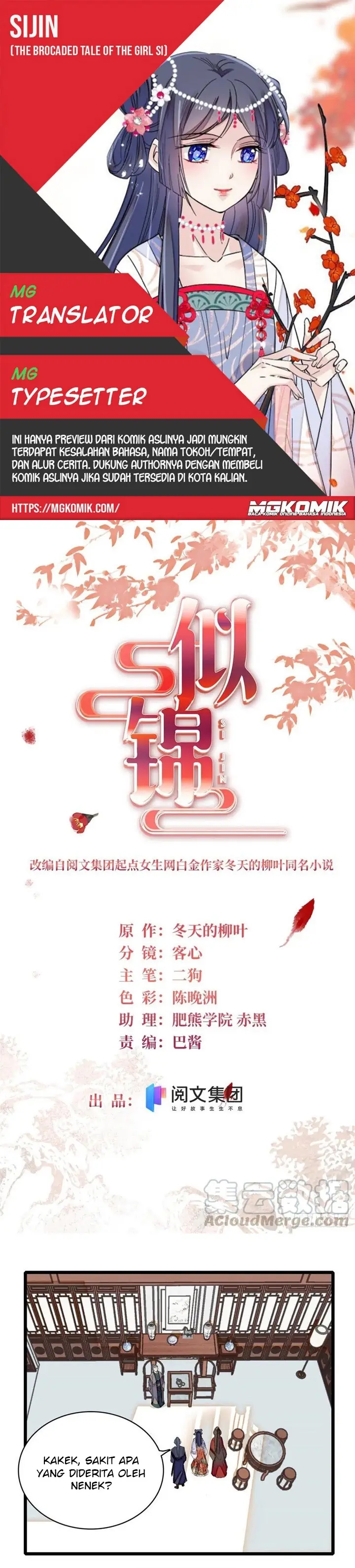 Sijin