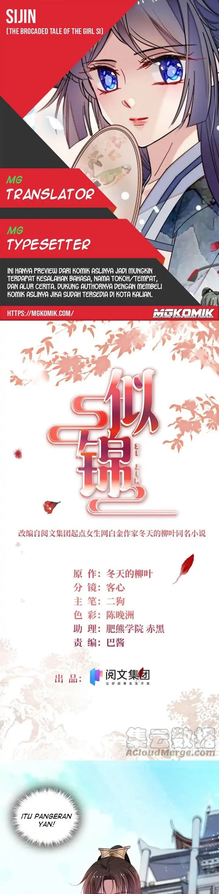 Sijin