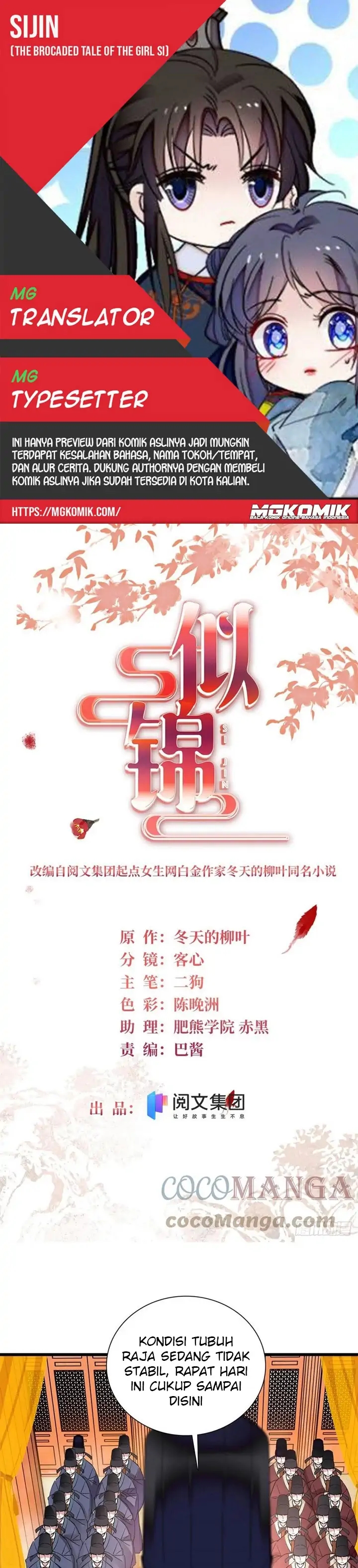 Sijin