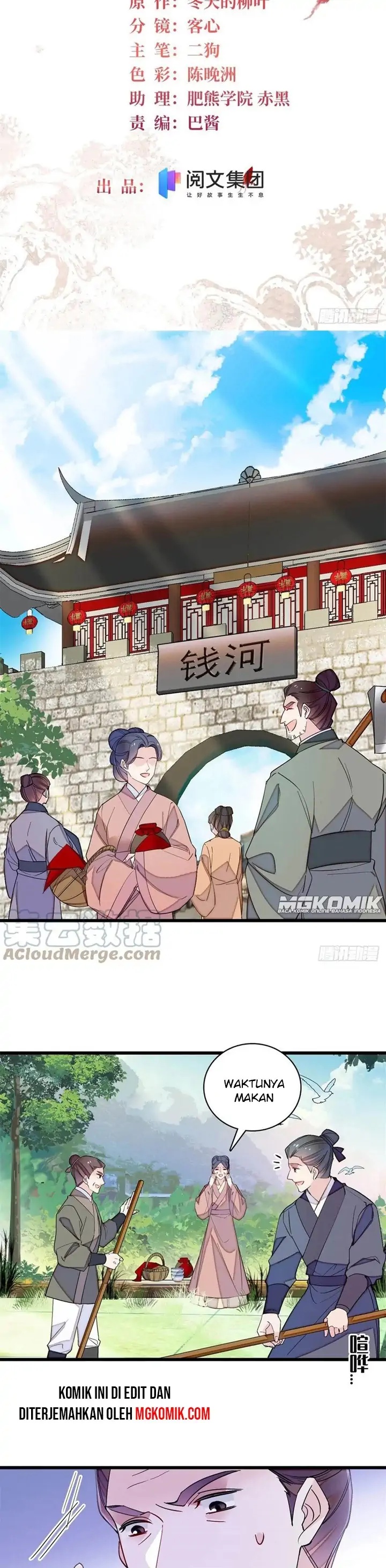 Sijin