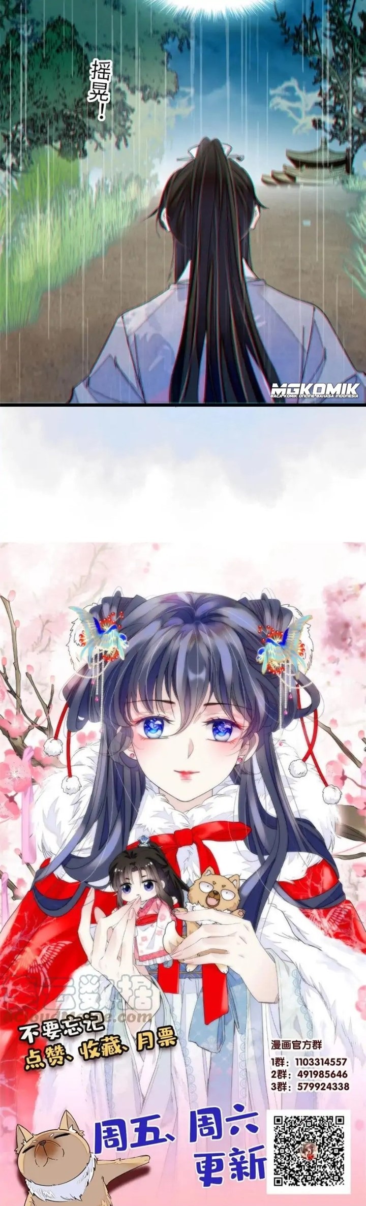 Sijin