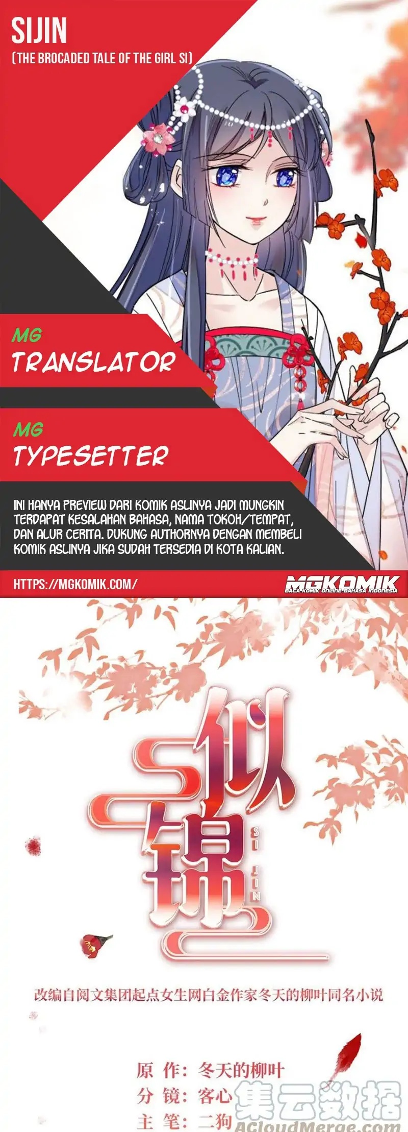 Sijin