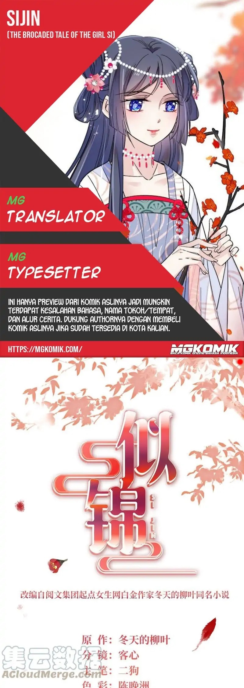 Sijin