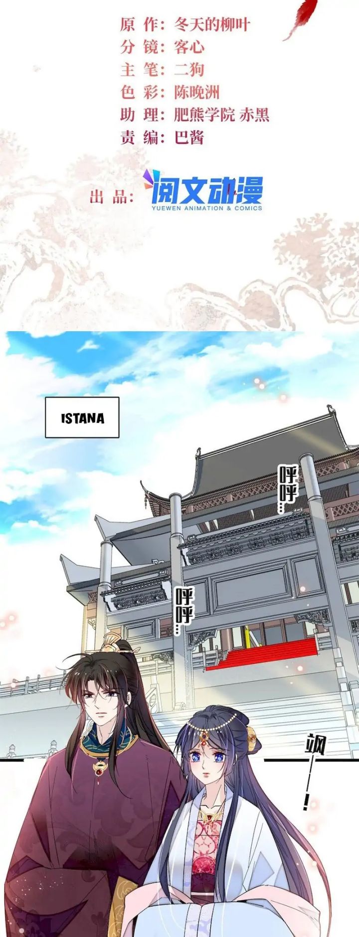 Sijin