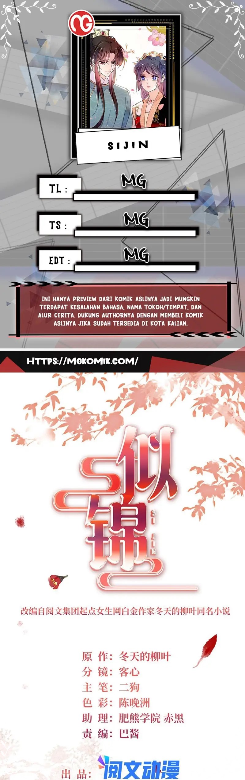 Sijin