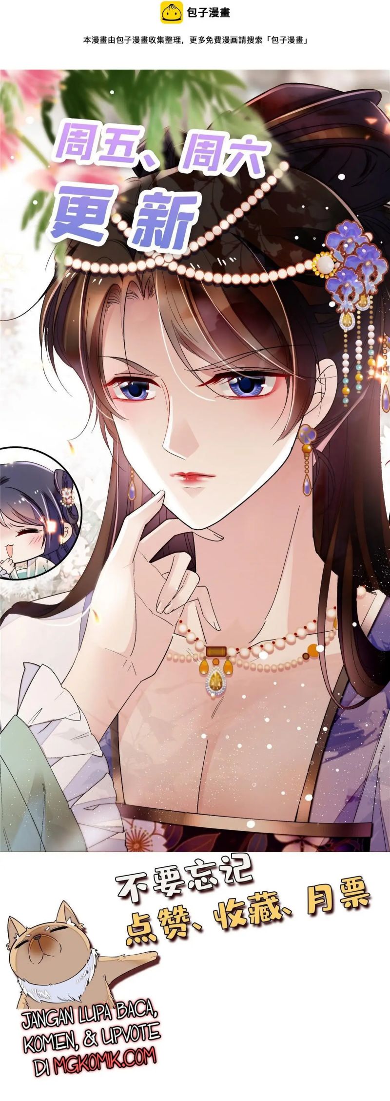 Sijin