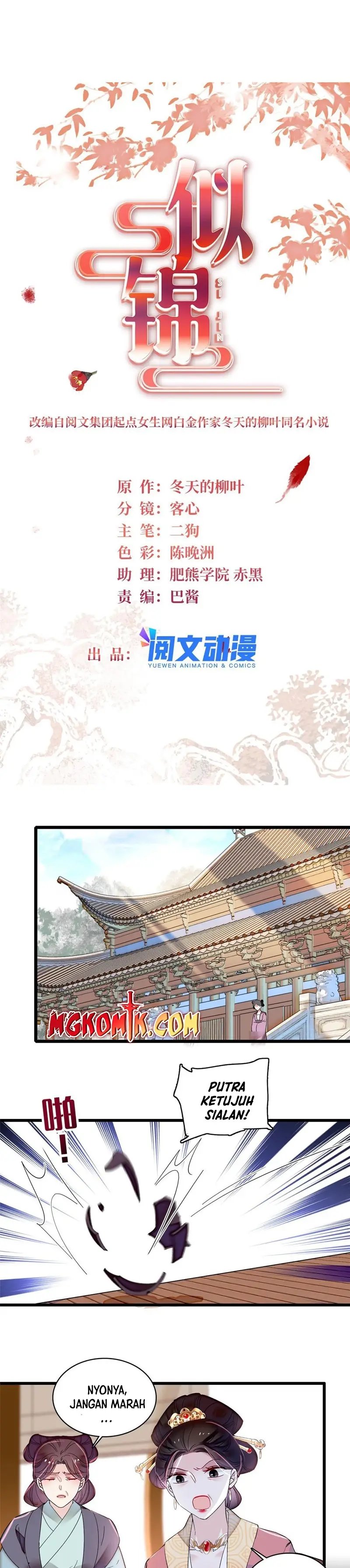 Sijin
