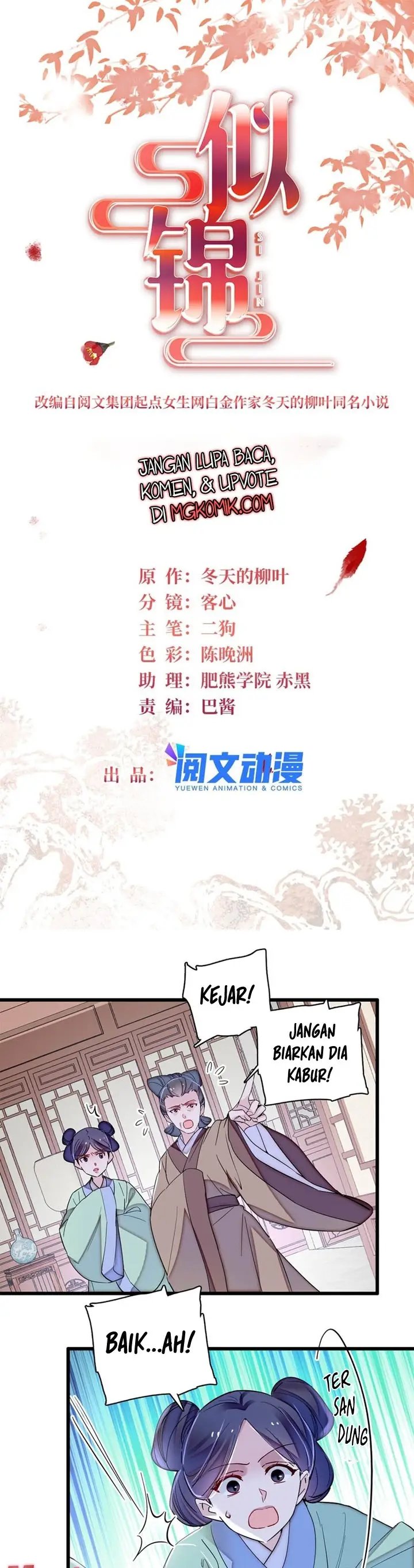 Sijin
