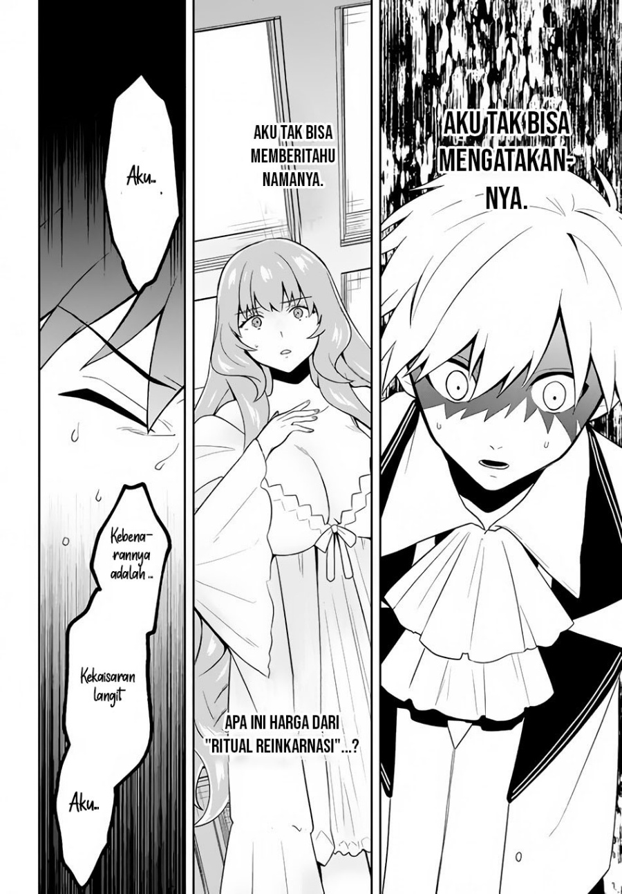 Six Princesses Fall In Love With God Guardian (Rokuhime Wa Kami Goe Ni Koi Ni Suru) Chapter 4