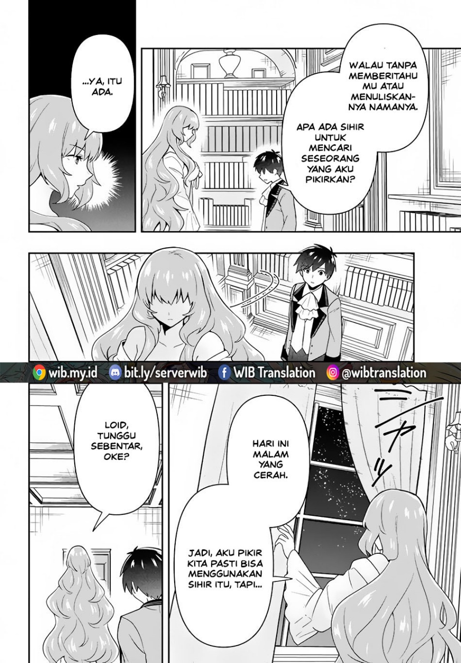 Six Princesses Fall In Love With God Guardian (Rokuhime Wa Kami Goe Ni Koi Ni Suru) Chapter 4