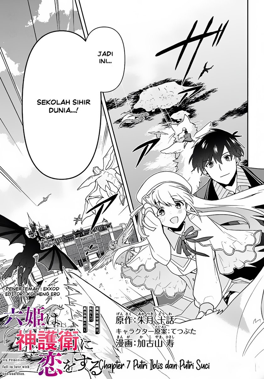 Six Princesses Fall In Love With God Guardian (Rokuhime Wa Kami Goe Ni Koi Ni Suru) Chapter 7