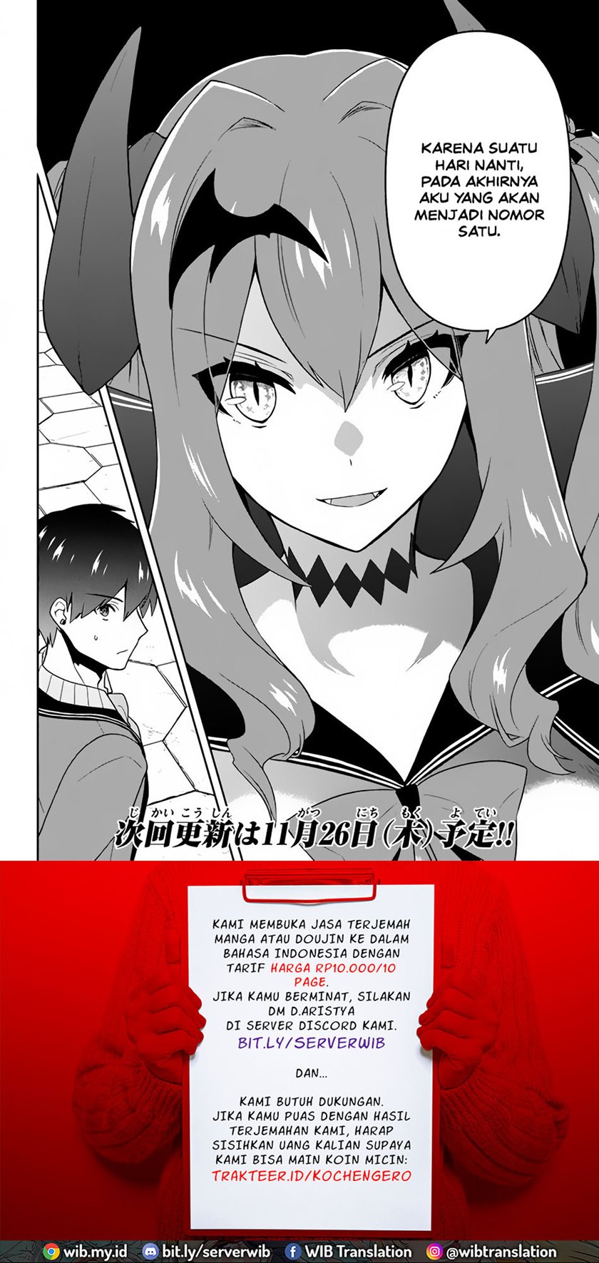 Six Princesses Fall In Love With God Guardian (Rokuhime Wa Kami Goe Ni Koi Ni Suru) Chapter 7