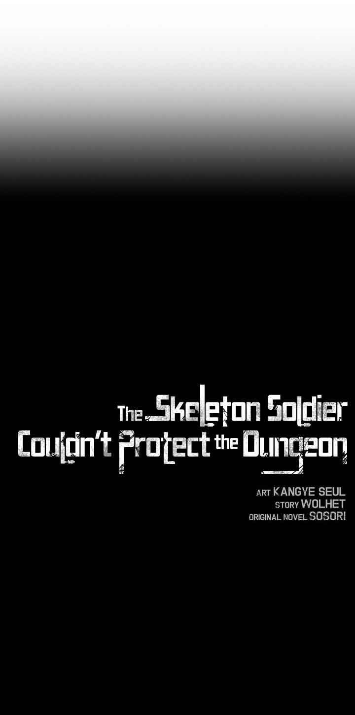 Skeleton Soldier Couldn’t Protect the Dungeon