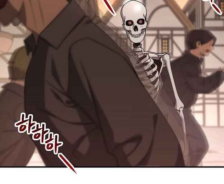 Skeleton Soldier Couldn’t Protect the Dungeon