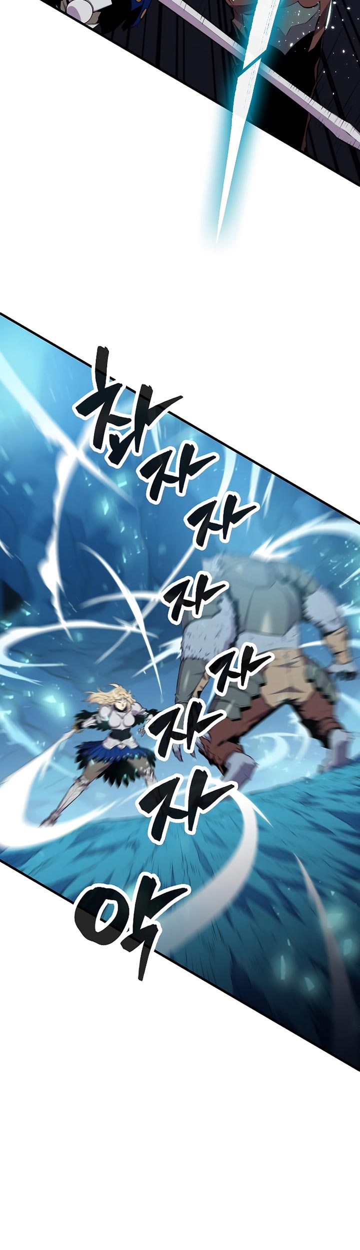 Sleeping Ranker