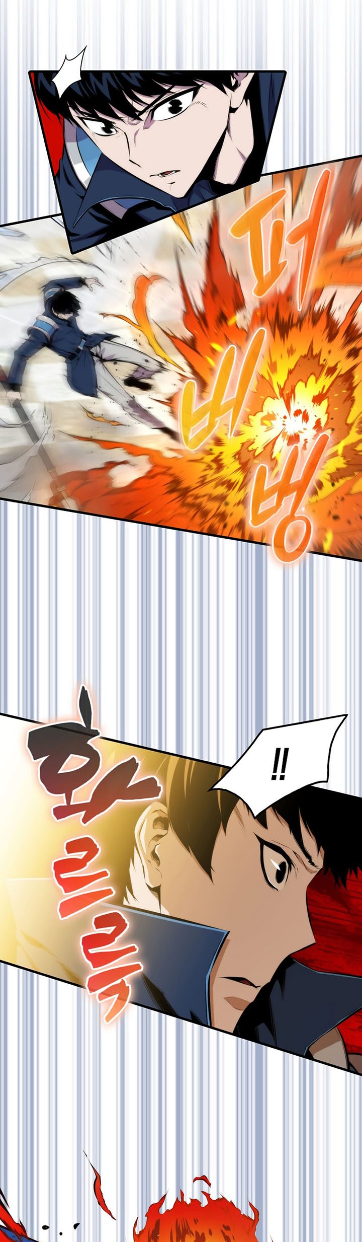 Sleeping Ranker